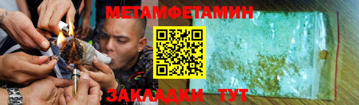 АМФ  АМФ Розовый  Вход с VPN  Рузаевка  АМФЕТАМИН 