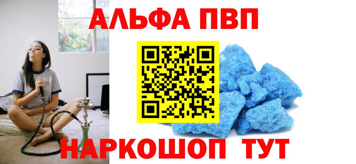 APVP СК Рузаевка