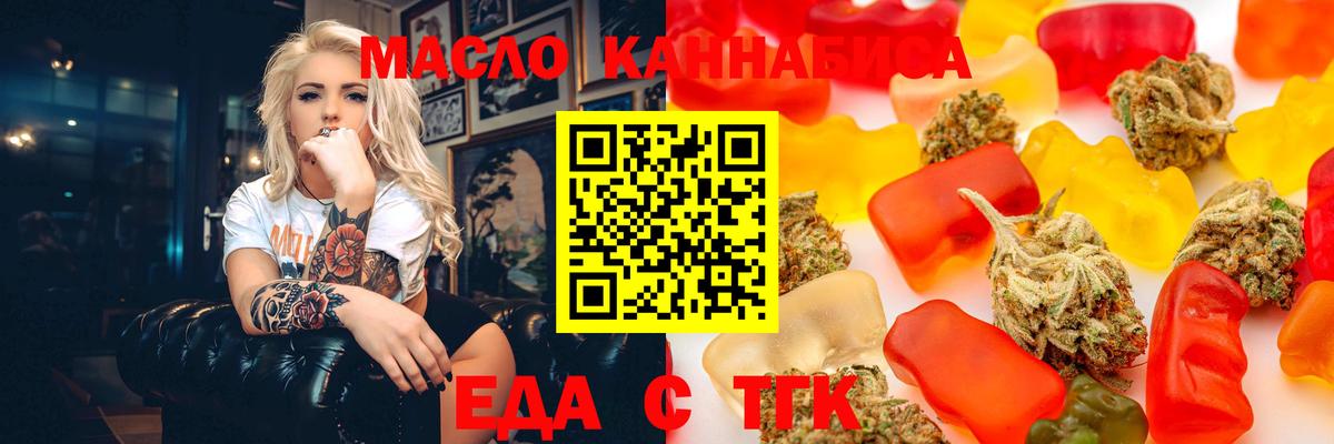 Canna-Cookies марихуана Рузаевка