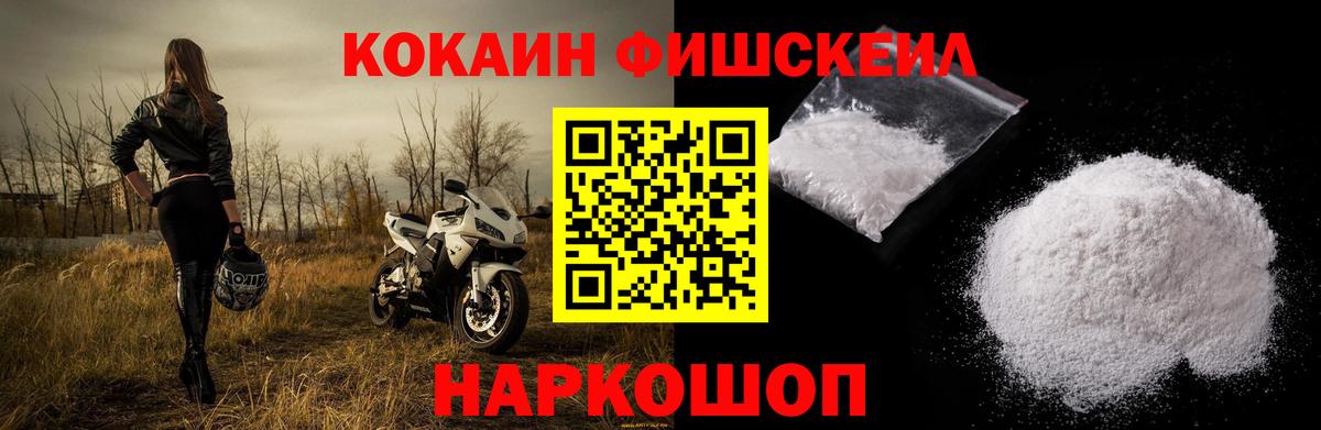 Cocaine VHQ Рузаевка