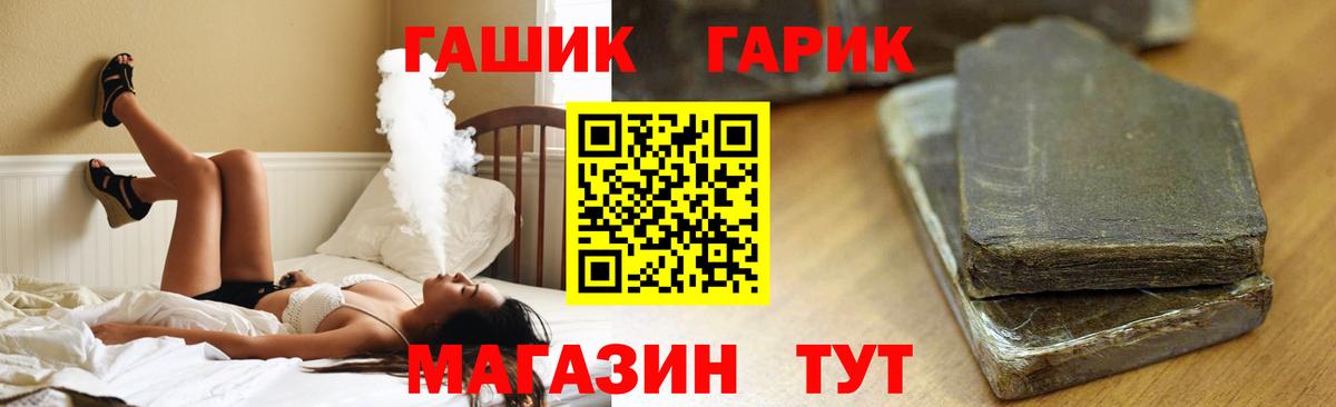 как найти   Вход с VPN  Гашиш хэш  Гашиш  Рузаевка  Гашиш Ice-O-Lator 
