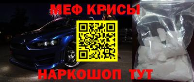 метадон Рузаевка
