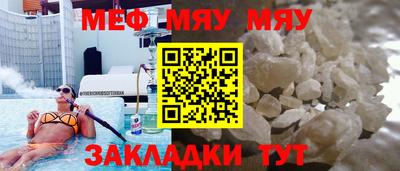 трава Рыбинск