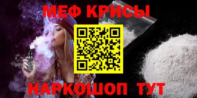 крисы Пушкино