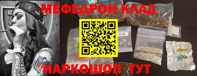 MDMA Premium VHQ Рязань