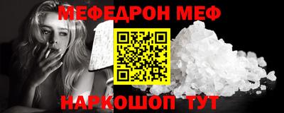 метадон Рузаевка