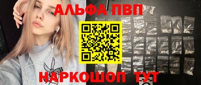 крисы Пушкино