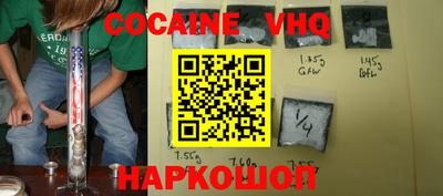 наркотики Пыть-Ях