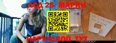 трава Рыбинск