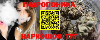 трава Рыбинск