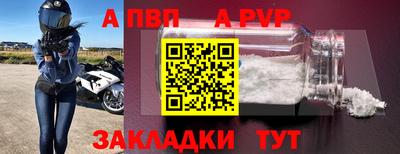 крисы Пушкино