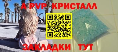крисы Пушкино