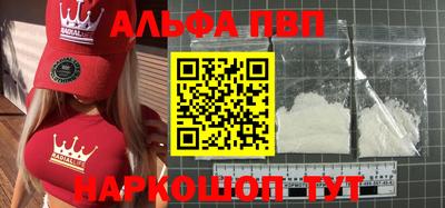 наркотики Пыть-Ях