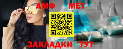 трава Рыбинск