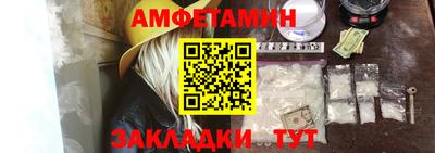 трава Рыбинск