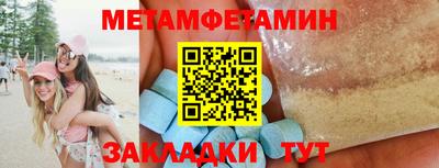трава Рыбинск