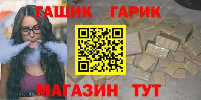 крисы Пушкино