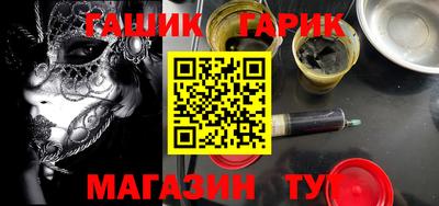 наркотики Пыть-Ях
