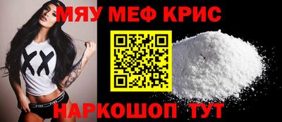 дурь Севастополь