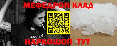 крисы Пушкино