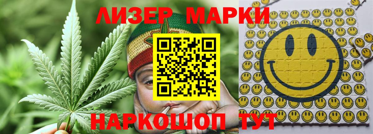 LSD-25 экстази ecstasy  Лсд 25 экстази  LSD-25 экстази ecstasy  Рузаевка  Вход с VPN 