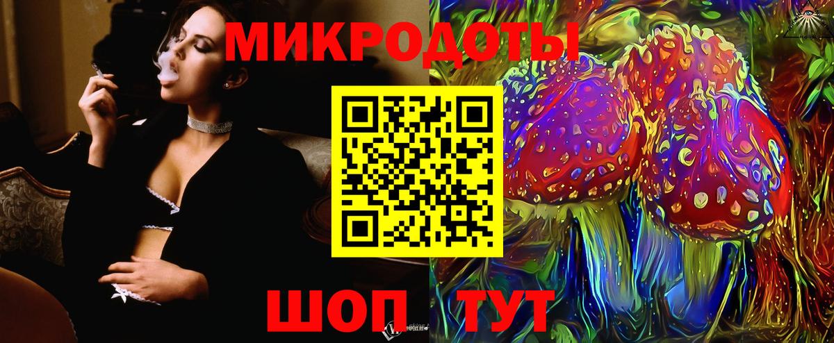 Галлюциногенные грибы мицелий  Галлюциногенные грибы Cubensis  даркнет сайт  Рузаевка  Вход с VPN 